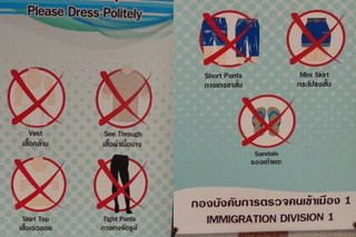 Dress Code Thailand Immigration