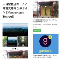 オンラインカジノの入り口