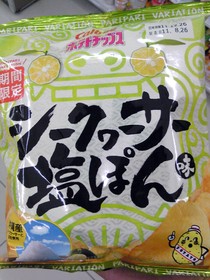 コンビニ戦争