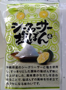 コンビニ戦争