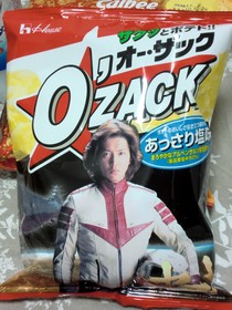 残念賞・・・