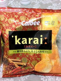 残念賞・・・