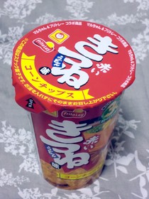 残念賞・・・