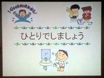 桜咲く･･･