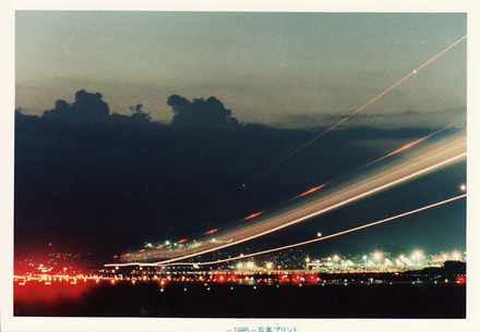伊丹空港1985(part3)