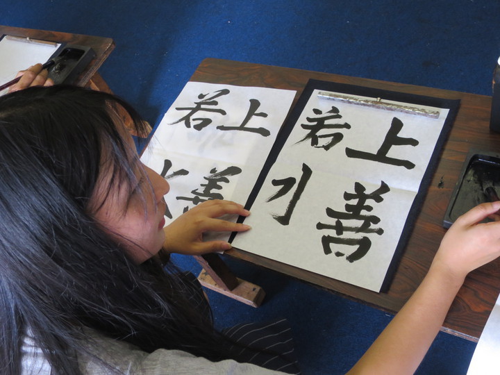 一筆に自分のすべてを注ぎ込む！「日本文化体験　書道編」＠文武館-静岡県浜松市