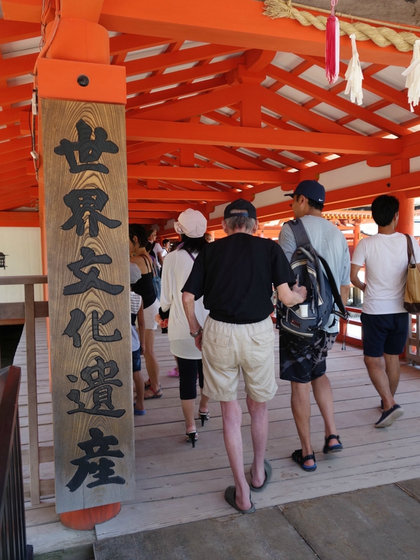 世界に誇る日本の巨大鳥居「厳島神社」 世界に誇る日本の巨大鳥居「厳島神社」