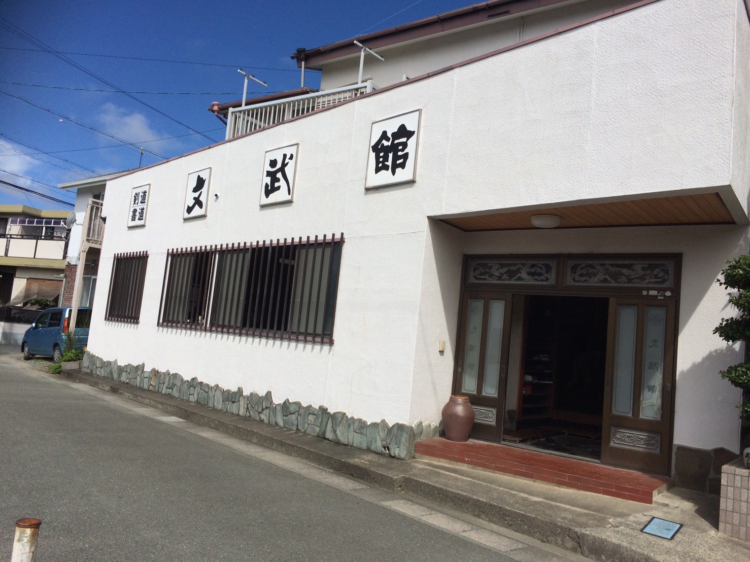 一筆に自分のすべてを注ぎ込む!「日本文化体験 書道編」@文武館-静岡県浜松市 一筆に自分のすべてを注ぎ込む!「日本文化体験 書道編」@文武館-静岡県浜松市