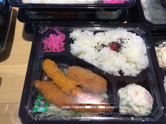 地域密着型スーパーの手作り250円弁当 「Bi・an・can(ビアンカン)」-静岡県浜松市 地域密着型スーパーの手作り250円弁当 「Bi・an・can(ビアンカン)」-静岡県浜松市