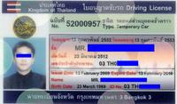 タイの運転免許証取得