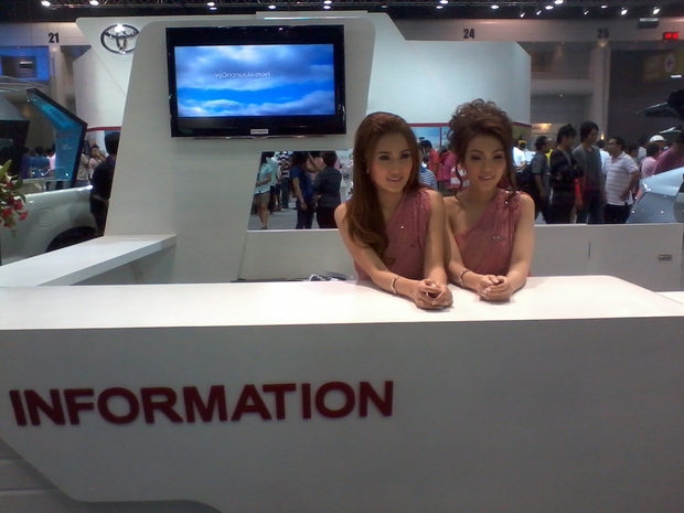 Motor Expo 2011