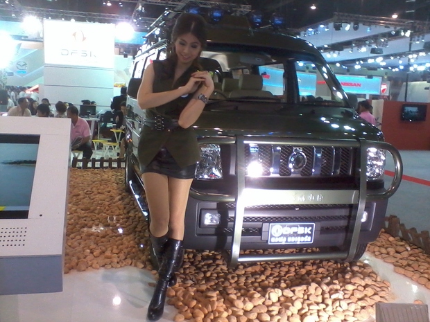 Motor Expo 2011