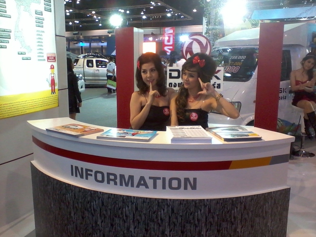 Motor Expo 2011