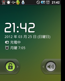 Android 2.2 日本語メニュー化