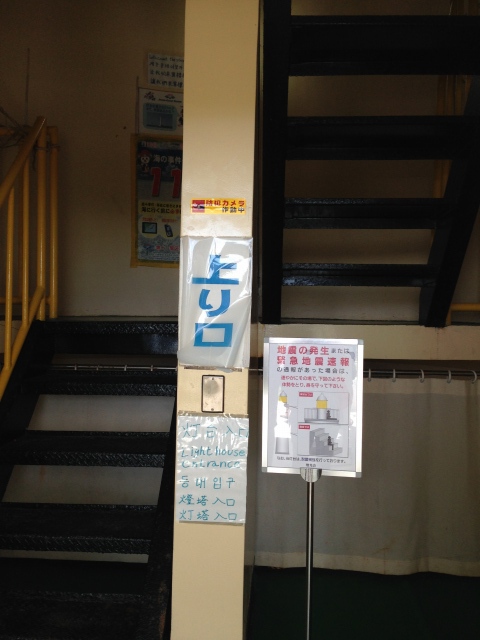 残波岬の灯台からは絶景が望めるのです 残波岬の灯台からは絶景が望めるのです