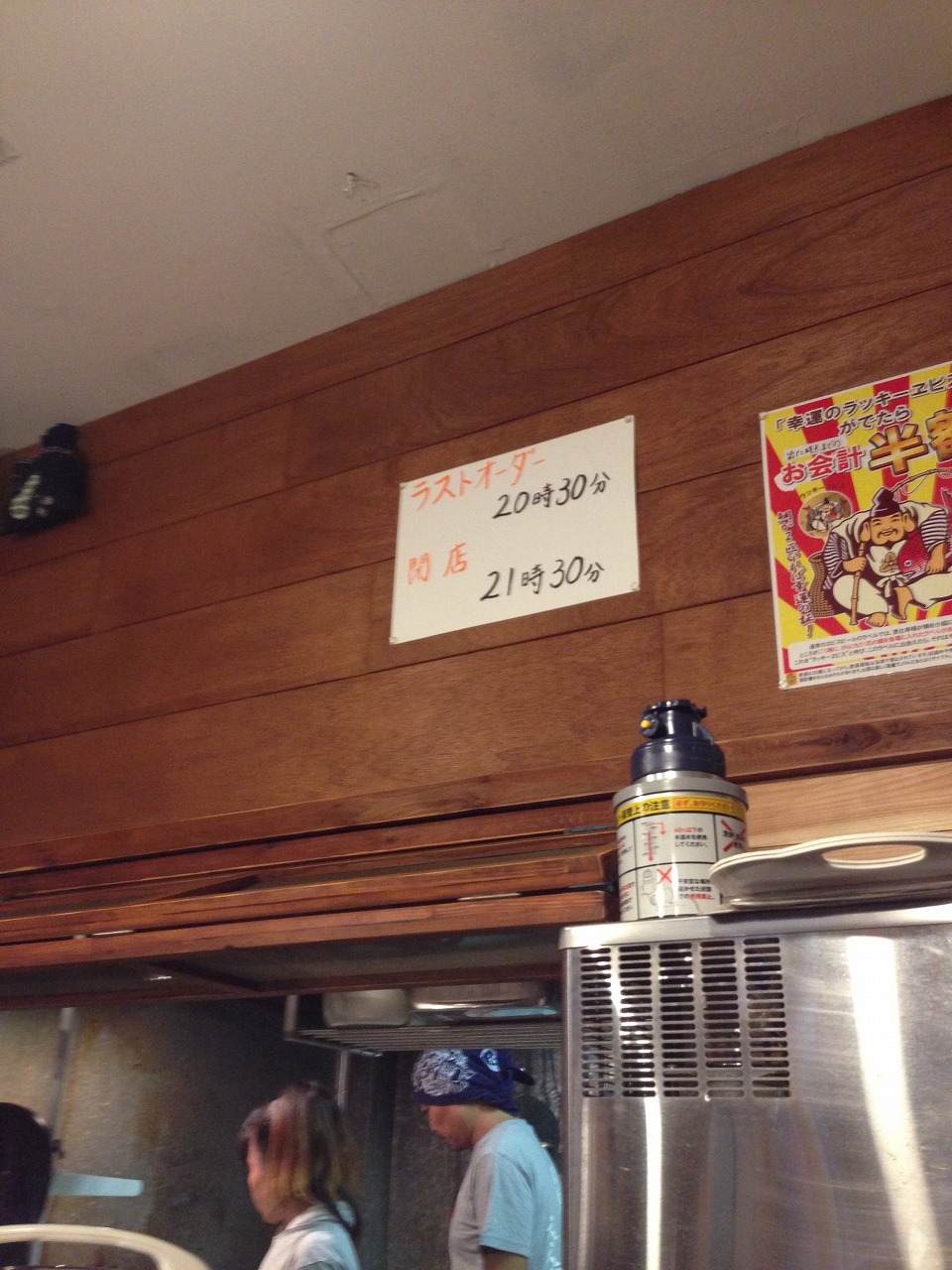 那覇・昼飲み部 ≪ ええかげん ≫ 那覇・昼飲み部 ≪ ええかげん ≫