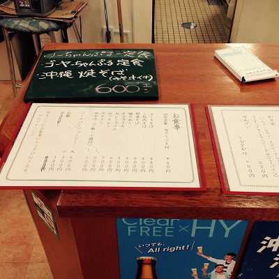 美ら海水族館近辺の隠れスポット、田空食堂の新鮮な野菜を使ったランチで、心も体もリフレッシュ! 美ら海水族館近辺の隠れスポット、田空食堂の新鮮な野菜を使ったランチで、心も体もリフレッシュ!
