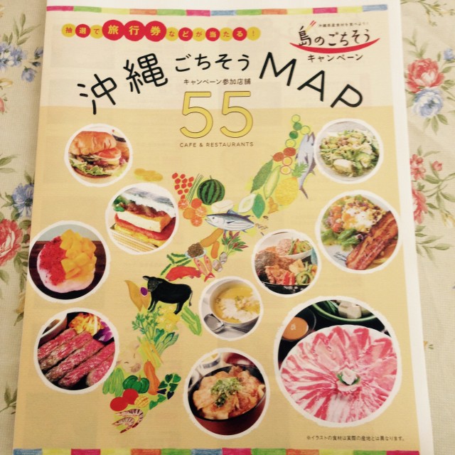 沖縄・中部で焼きたてのピザ食べるなら、Kozys Pizzaへレッツゴー! 沖縄・中部で焼きたてのピザ食べるなら、Kozys Pizzaへレッツゴー!