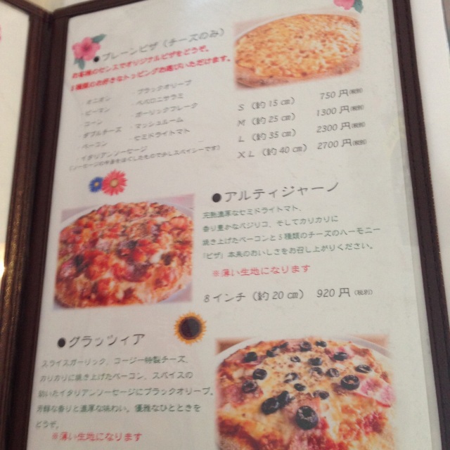 沖縄・中部で焼きたてのピザ食べるなら、Kozys Pizzaへレッツゴー! 沖縄・中部で焼きたてのピザ食べるなら、Kozys Pizzaへレッツゴー!