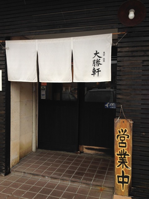 宜野湾 《大勝軒》 なつかしのつけ麺を食べてきた 宜野湾 《大勝軒》 なつかしのつけ麺を食べてきた
