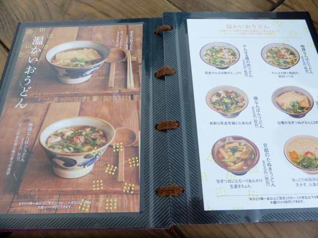 北中城 ≪ サンスーシー SANS SOUCI ≫ 琉球と京都のコラボ飯を外人住宅で楽しむ! 北中城 ≪ サンスーシー SANS SOUCI ≫ 琉球と京都のコラボ飯を外人住宅で楽しむ!
