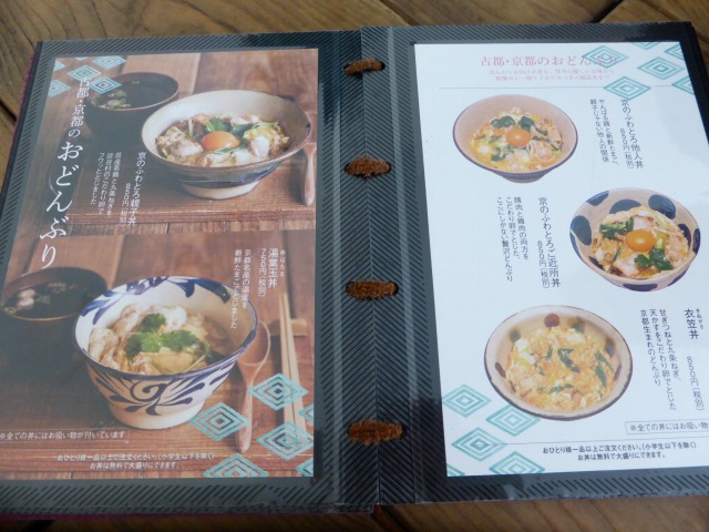 北中城 ≪ サンスーシー SANS SOUCI ≫ 琉球と京都のコラボ飯を外人住宅で楽しむ! 北中城 ≪ サンスーシー SANS SOUCI ≫ 琉球と京都のコラボ飯を外人住宅で楽しむ!