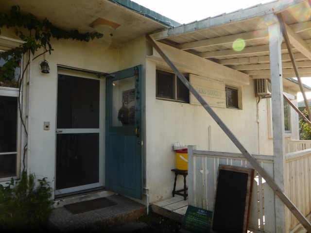 北中城 ≪ サンスーシー SANS SOUCI ≫ 琉球と京都のコラボ飯を外人住宅で楽しむ! 北中城 ≪ サンスーシー SANS SOUCI ≫ 琉球と京都のコラボ飯を外人住宅で楽しむ!