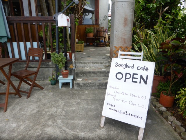 読谷 ≪Songbird Cafe ≫ 海の見えるカフェでボリュームたっぷりランチ食べてきた 読谷 ≪Songbird Cafe ≫ 海の見えるカフェでボリュームたっぷりランチ食べてきた