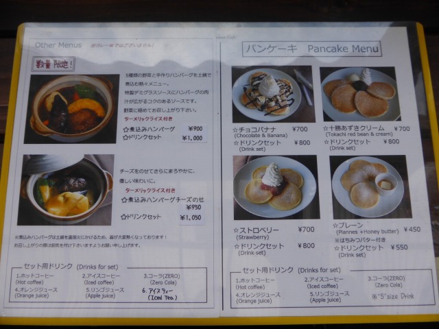北中城 ≪ ア・ダニアンカフェ A Danian Cafe ≫ 南国の風に吹かれながら、北国生まれのスープカレーを味わう! 北中城 ≪ ア・ダニアンカフェ A Danian Cafe ≫ 南国の風に吹かれながら、北国生まれのスープカレーを味わう!