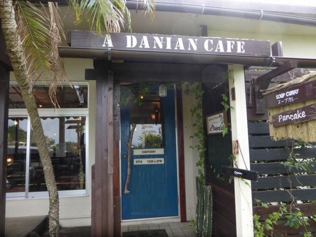 北中城 ≪ ア・ダニアンカフェ A Danian Cafe ≫ 南国の風に吹かれながら、北国生まれのスープカレーを味わう! 北中城 ≪ ア・ダニアンカフェ A Danian Cafe ≫ 南国の風に吹かれながら、北国生まれのスープカレーを味わう!