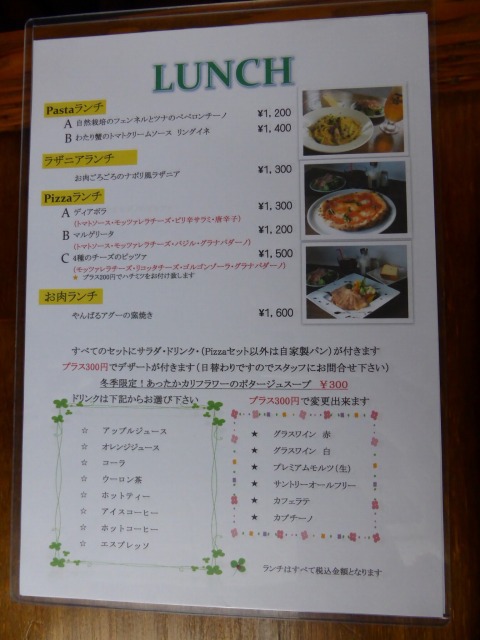 浦添・外人住宅 ≪セコンドカーサ Second Casa≫ 12月にオープンしたばかりのイタリア料理屋さんでランチしてきた 浦添・外人住宅 ≪セコンドカーサ Second Casa≫ 12月にオープンしたばかりのイタリア料理屋さんでランチしてきた