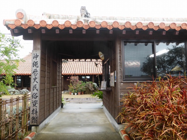 名護 ≪ 沖縄歴史民俗資料館 ≫ へ行ってきた 名護 ≪ 沖縄歴史民俗資料館 ≫ へ行ってきた