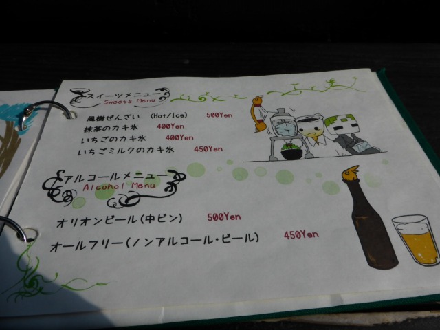 南城市 《カフェ風樹(ふうじゅ)》 森に囲まれ風が吹くロケーションカフェでスイーツタイムしてきた 南城市 《カフェ風樹(ふうじゅ)》 森に囲まれ風が吹くロケーションカフェでスイーツタイムしてきた