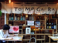 那覇・昼飲み部 《TOMOGARA トモガラ》 屋台村の串揚げ専門店で串をつまみつつビール飲んできた