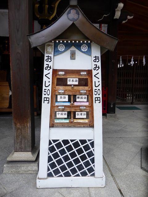 福岡・博多 《櫛田神社》 見どころたくさんの神社を観光してきた 福岡・博多 《櫛田神社》 見どころたくさんの神社を観光してきた