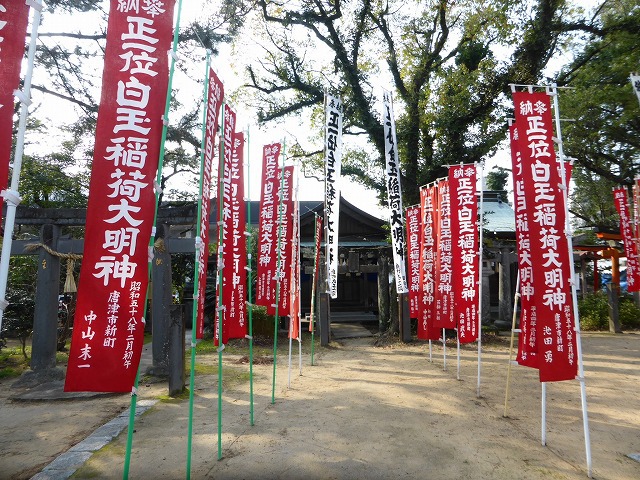 佐賀・唐津神社に行ってきた 佐賀・唐津神社に行ってきた