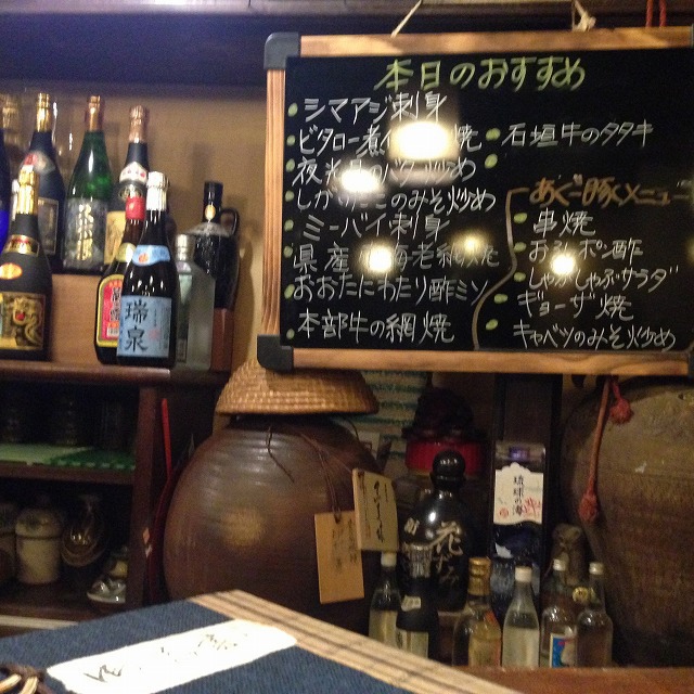 那覇・久米 《花ずみ》 沖縄料理がおいしい居酒屋さんでさく飲みしてきました。 那覇・久米 《花ずみ》 沖縄料理がおいしい居酒屋さんでさく飲みしてきました。