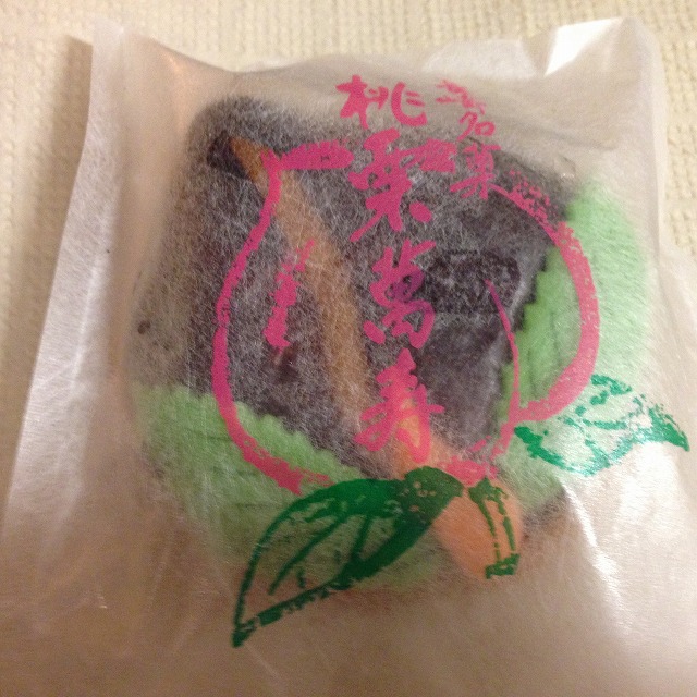 長崎銘菓 田中旭榮堂の栗饅頭 食べてみた 長崎銘菓 田中旭榮堂の栗饅頭 食べてみた
