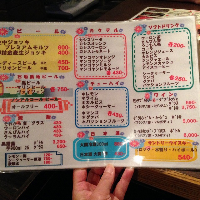 石垣島 《焼肉 石垣島きたうち牧場 美崎店》 石垣島で育てられた和牛をたらふく食べてきた! 石垣島 《焼肉 石垣島きたうち牧場 美崎店》 石垣島で育てられた和牛をたらふく食べてきた!