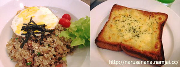ฟินเฟ่อกับ Mohu Mohu Café ฟินเฟ่อกับ Mohu Mohu Café