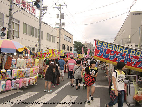 Japan Trip 2015 : Ep05 Hokkai Heso Matsuri เทศกาลเต้นระบำพุงดึ๋งดั๋งแห่งเมืองฟุราโนะ