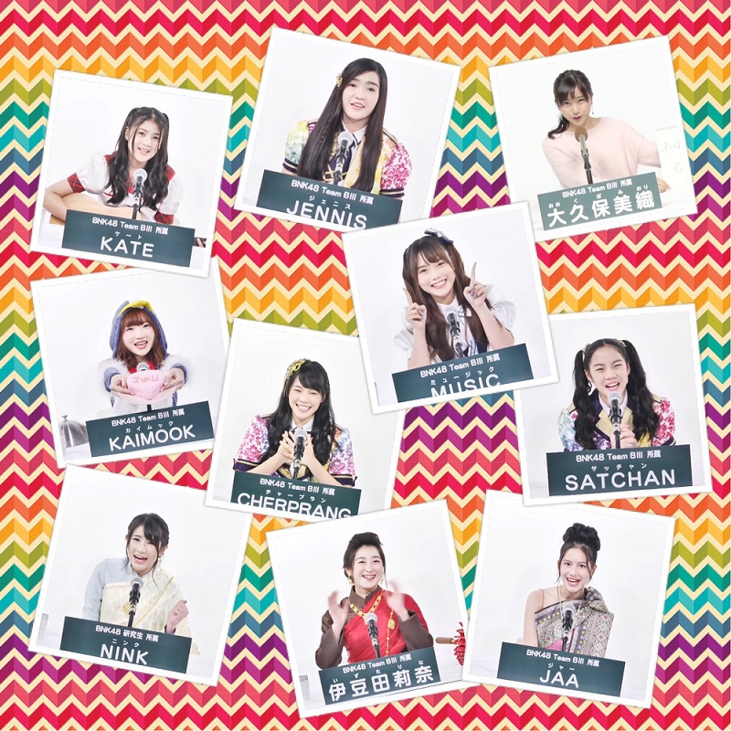 เปิดตัวคลิปหาเสียงเลือกตั้ง AKB48 ของสมาชิก 10 สาว BNK48