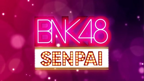 BNK48 SENPAI ออกอากาศแล้วทางช่อง 3 SD