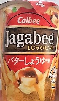 ขนมที่ซื้อที่ญี่ปุ่น Jagabee, Jagariko