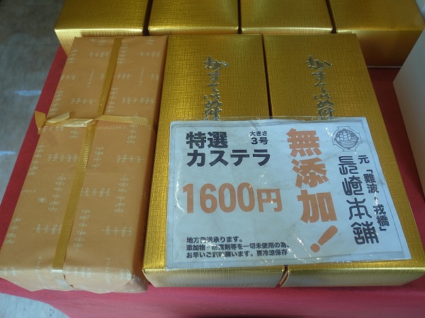 แนะนำร้าน Castella Nagasaki Honpo ขึ้นชื่อที่เปิดขายในย่านโอซาก้า แนะนำร้าน Castella Nagasaki Honpo ขึ้นชื่อที่เปิดขายในย่านโอซาก้า
