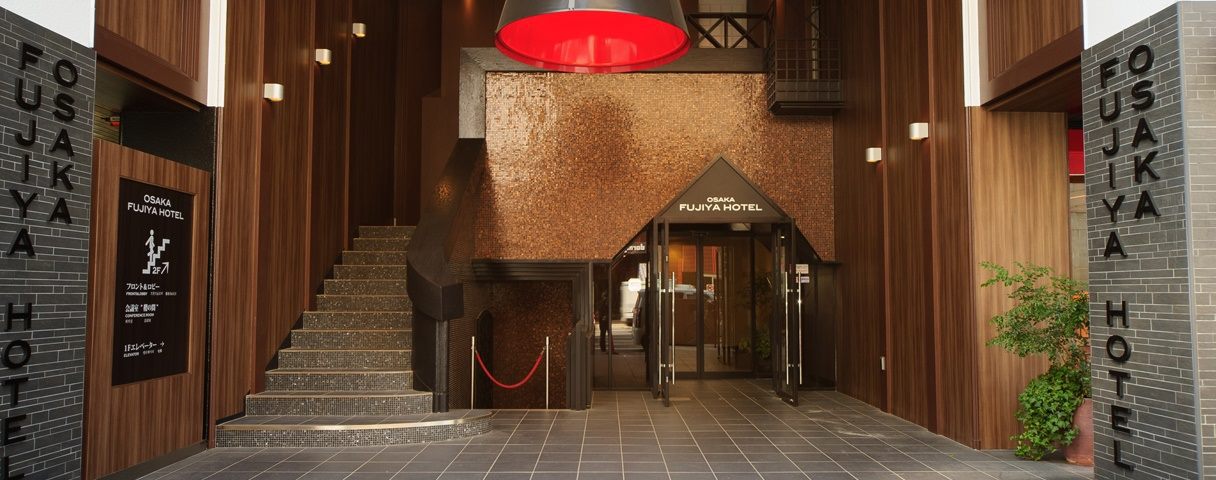 แนะนำบริการใหม่ในโรงแรม Osaka Fujiya Hotel แนะนำบริการใหม่ในโรงแรม Osaka Fujiya Hotel