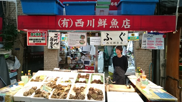 อร่อยเหาะพร้อมทาน! ร้านขายปลานิชิคาวะ แห่งตลาดคุโระมง