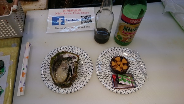 อร่อยเหาะพร้อมทาน! ร้านขายปลานิชิคาวะ แห่งตลาดคุโระมง อร่อยเหาะพร้อมทาน! ร้านขายปลานิชิคาวะ แห่งตลาดคุโระมง
