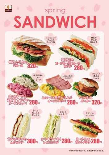 แนะนำร้าน LE CROISSANT สาขา Shinsaibashi ที่ขึ้นชื่อในโอซาก้า แนะนำร้าน LE CROISSANT สาขา Shinsaibashi ที่ขึ้นชื่อในโอซาก้า