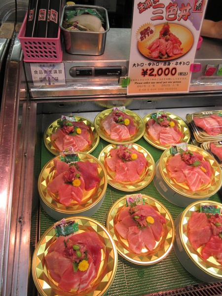 มากุโระยะ คุโรกิน (まぐろや黒銀) เจ้าพ่อมากุโระแห่งตลาดคุโระมง มากุโระยะ คุโรกิน (まぐろや黒銀) เจ้าพ่อมากุโระแห่งตลาดคุโระมง